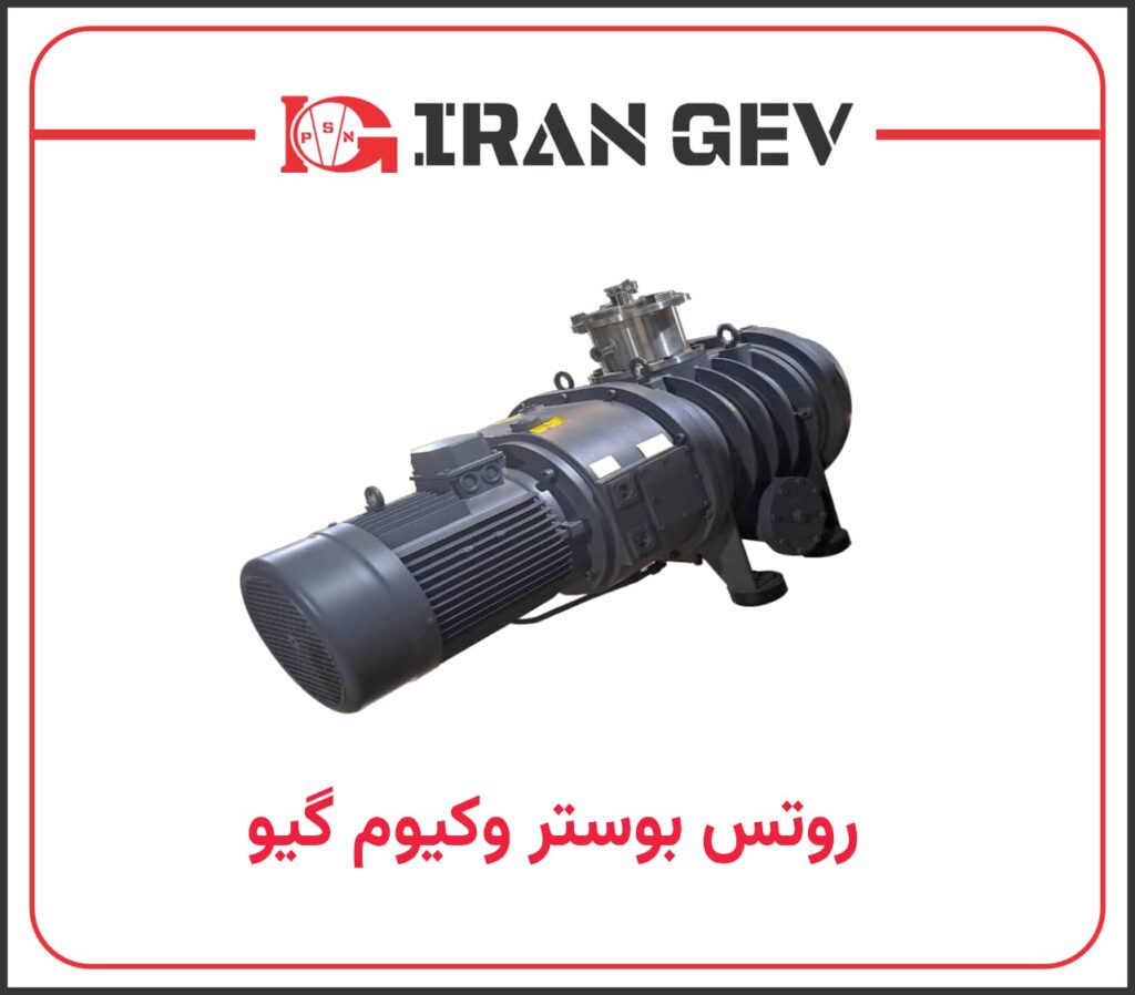 روتس بوستر وکیوم گیو