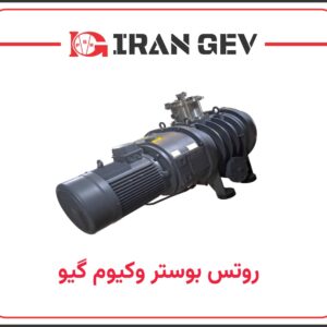 روتس بوستر وکیوم گیو