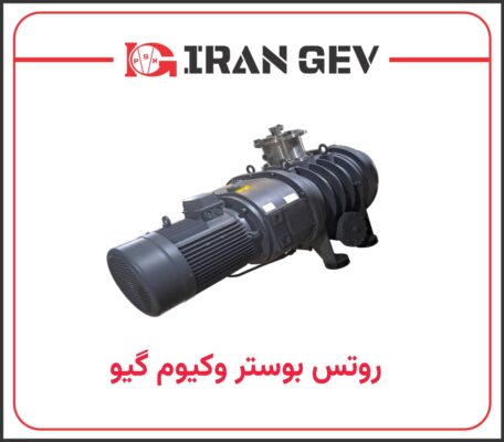 روتس بوستر وکیوم گیو