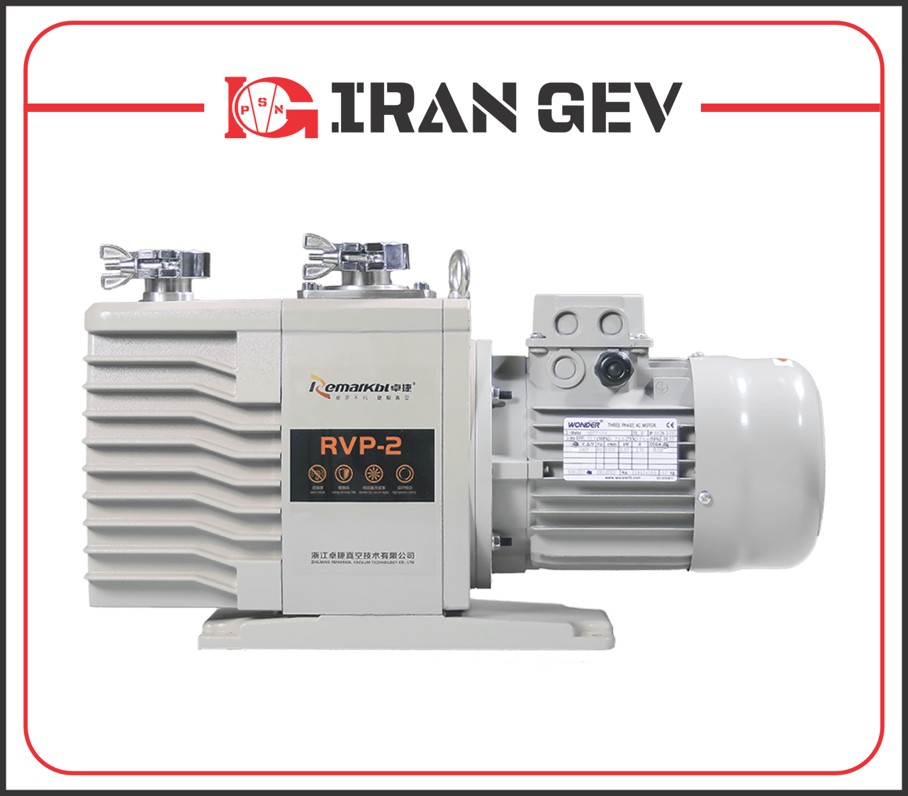 rvp22 پمپ وکیوم دو مرحلهای روغنی RVP‑2