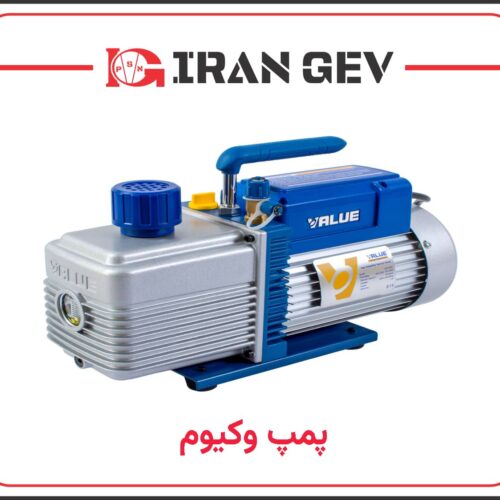 پمپ وکیوم (خلاء)