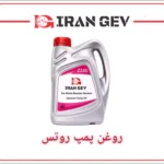 روغن پمپ روتس