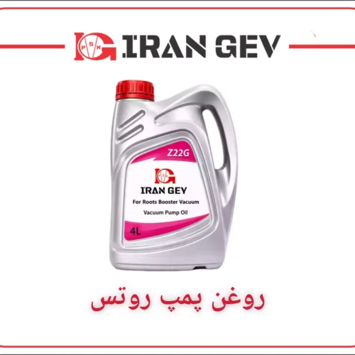 روغن پمپ روتس