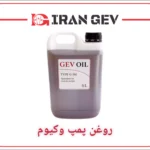 روغن پمپ وکیوم