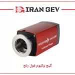 فول رنج