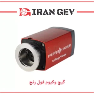 سنسور فول رنج