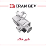 شیر خلاء