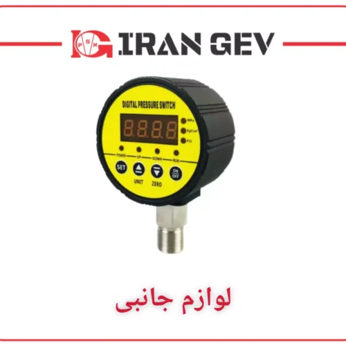 لوازم جانبی وکیوم