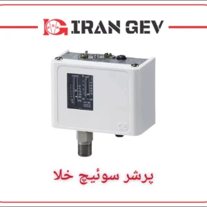 پرشر سوئیچ