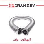 اتصالات خلأ