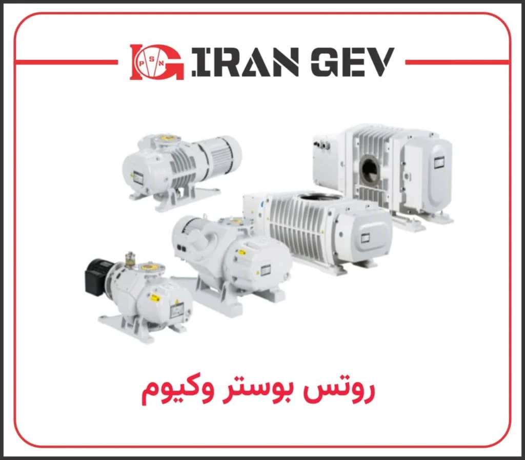 پمپ روتس ادوارز چیست؟