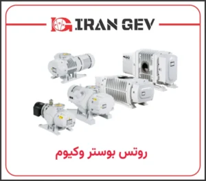 پمپ روتس ادوارز چیست؟