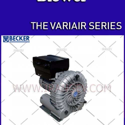 بلوئر تک استیج بکر آلمان سری VARIAIR